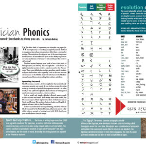 PHOENICIAN PHONICS ARTICLE